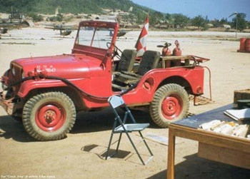 About Us 1974